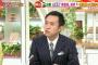 玉川「横綱は張り手、かち上げするなって言うやつらは老害　野球だったらそんな考えはない」