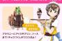 《ガルパン×ココス》で確信した時代は「ルクリリ」を求めてる