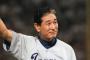 星野仙一さんの事を心底嫌っていたパッパが星野さんが亡くなったと知った結果・・・