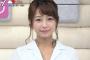 【悲報】TBS宇垣美里とかいう育成大失敗アナウンサーｗｗｗｗｗｗｗｗｗｗｗｗｗｗｗｗ