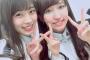 牧野真莉愛がブログで半ケツｗｗｗｗｗｗｗｗｗ
