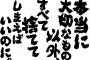 【毒】中学になる頃まで同居してた父方祖父母にいびりまくられてた母。おかしくなって漸く別居したが、次は母が私に対しておかしくなった…