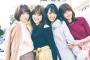 【欅坂46】12/27発売『with 2月号』志田愛佳、守屋茜、菅井友香、土生瑞穂のクロストークがwith onlineにて公開！意外なメンバーとの交流が面白いなｗｗ