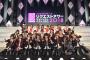 【リクアワ2018】NGT48が全曲ランクイン、石油王頭おかしい