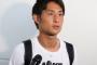 【祝報】関根貴大、元SKE48の金子栞さんと結婚！嫁はガチのレッズサポだった模様ww