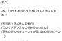 女子高生「もうさー、年収1億とかのやつの金分配して国民全員が年収400万円とかになるべきじゃね？」