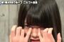 【AKB48】千葉恵里、「あんた君、誰」で号泣そして激怒・・・　罰ゲーム的な投票で「誰だよ投票した人」