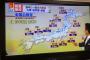 【悲報】石川県 終わるwwww