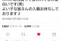 【悲報】にゃんぱす役声優の小岩井ことりさんがtwitterを始めてオタクが幼児退行をはじめるｗｗｗｗｗｗｗｗｗｗ