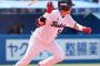 ヤクルト・藤井亮太内野手「ご飯にはしょうゆとマヨネーズ」／大好物 	