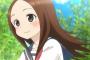 「からかい上手の高木さん」のアニメのEDが中高ドストライクな奴