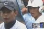 オコエ、清宮、ウナガッツ、セナがいた甲子園ｗｗ 	