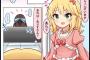【画像】一番催眠術にかかりやすいアイドルｗｗｗｗｗ