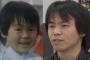 【衝撃】「軟禁されていた」TBS番組出演男性をDNA鑑定へ・・・	