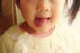 SKE48坂本真凛の3歳3歳3歳7歳の頃の写真が可愛い！！！