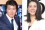 【悲報】豊原功補、小泉今日子との不倫関係公表の理由・・・