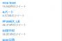 【悲報】ポプテピピックさん、5話にして面白くなってしまうｗｗｗｗｗｗｗｗ