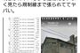 【悲報】15人の胎児がホルマリン浸けにされた状態で発見される……