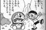 のび太に野球をやらせる時、9番ライトに置くのがほんまに正解なんか？