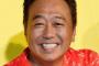 さまぁ～ず三村さん、勢い余って松本人志に喧嘩売ってしまうｗｗｗｗｗｗｗｗｗ