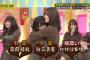 【悲報】松村と理々杏がキスした←という事は、理々杏は・・・