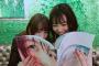 SKE48惣田紗莉渚の写真集「#うらばなし」を見たメンバーの反応