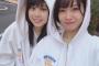 小田えりなと吉川七瀬どっち派？ 	