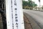阪神・ロサリオがヤバすぎる！フリー打撃で170m飛ばし一般道路に着弾！マジかよこれ…