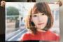 今日発売のBOMBに付いてる宮脇咲良のポスター可愛すぎ！みんな部屋に貼ろう！！！