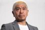 【芸能】松本人志「芸人はファンがいなくなってはじめて本当に評価される」