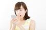 【悲報】わいLINEで女友達に下ネタ誤爆、早急に削除するも無駄だった模様ｗｗｗｗｗｗｗｗｗｗｗｗｗ
