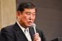 【大阪〜山口】石破茂氏「山陰新幹線は、単線での建設も考えるべきだ。なぜなら整備費を安くできるから！」	