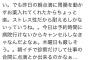 【画像】田村ゆかりさん「私が死んでも代わりはいるもの」