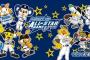 プロ野球12球団マスコットのぬいぐるみ一覧wwwwwww