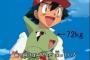 【ポケモンUSUM】ガチ勢は体重とかまで覚えてるの？