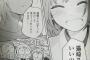 【画像】巫女装束の女の子が告白している所が目撃される・・・・・