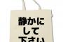 接客方針を変えたらしい行きつけの美容院。以前は黙々と仕事してくれてたのに、最近くだらない話題をフッてきてとてつもなくウザくなったんだが…orz