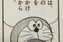 暖房器具がなくても部屋は暖かいのに、最近1日4回は「ストーブいらない？」と聞いてくる親。いくらなんでもしつこすぎるだろと思ってたら、10日後…