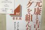 【朗報】吉本坂レギュラー番組開始ｷﾀ━━ヾ(ﾟ∀ﾟ)ﾉ━━!!