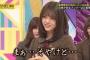 【衝撃】乃木坂ファンが裏切り行為ｷﾀ━━━(ﾟ∀ﾟ)━━━!!（画像あり）