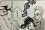 画像　オコエ、漫画化される 	