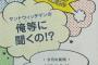 【画像】パパさん「妻の監視がきつい…合コンぐらいいいよね？」 サンドウィッチマン「は？」