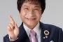 【尾木ママ】羽生ファンの聖地「神戸・弓弦羽神社」に参拝していた 	
