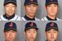 【大山西川上林】お試しJAPAN合否判定スレ【松本外崎堀】