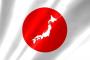 韓国人「日本の国防力がそんなに強いんですか？あの国だけは一度ぐらいはやっつけたいんだけど」→「海だけなければ勝てる」