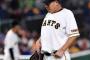 【朗報】巨人山口俊さんのストレート、大谷顔負け