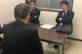 【小物界の小物】民進・小西洋之議員が財務省職員を小一時間詰める！　腕組み、ふんぞり返り睨みつけ