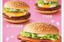 マクドナルド、「てりたま」販売開始！「はみだすハムてりたま」も！