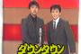 松本人志さんの昔と今の体w