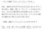 村山彩希「選抜で山本彩さんとか指原莉乃さんと同じ部屋に居ると自分の場所なのかな？って確認してしまう」	